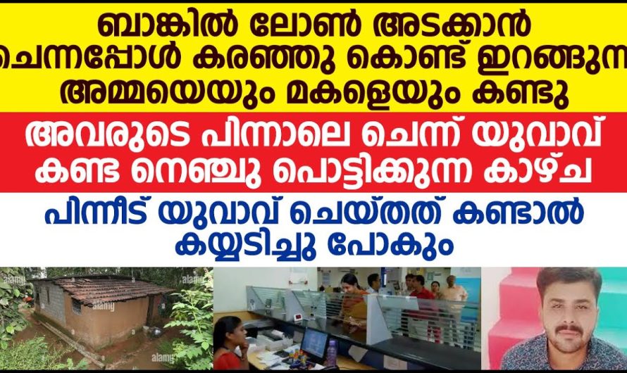 ഈ യുവാവ് ചെയ്ത പ്രവർത്തി കണ്ടാൽ കൈയ്യടിച്ചു പോകും ആരായാലും!