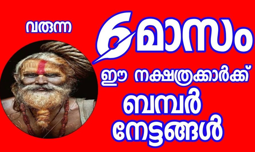 ബാവ പറഞ്ഞാൽ അച്ചട്ടമാണ് പ്രവചിച്ചാൽ നടന്നിരിക്കും!