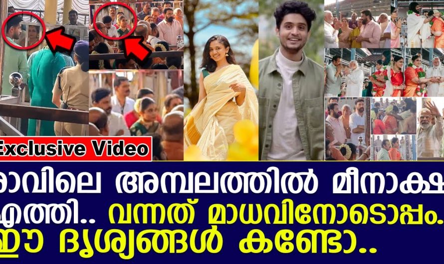 അമ്പലത്തിൽ രാവിലെ ആരുമറിയാതെ മീനാക്ഷിഎത്തിയിരുന്നു.