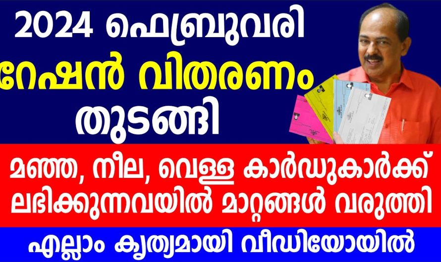 നീല, വെള്ള കാർഡുകാർക്ക് ലഭിക്കുന്നവയിൽ മാറ്റങ്ങൾ