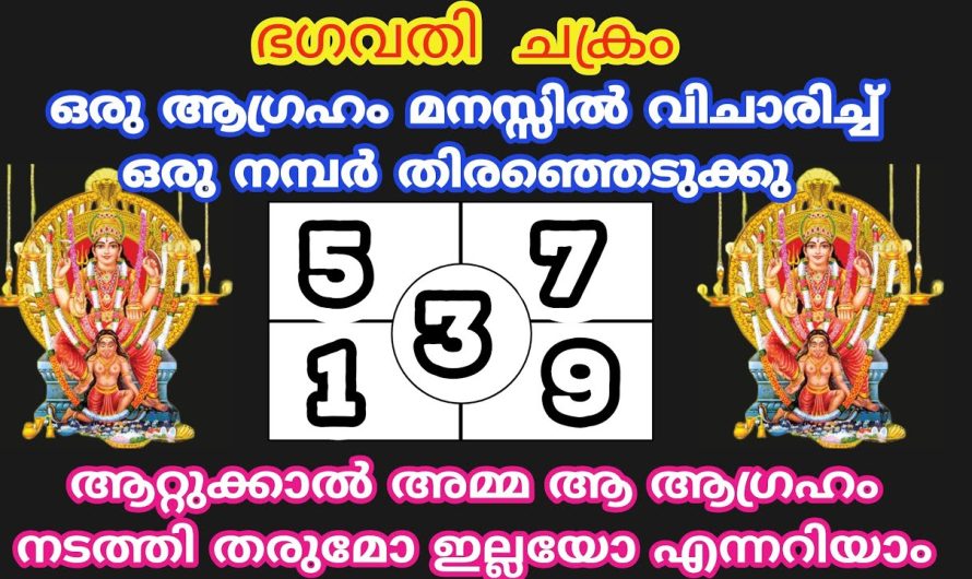 ആറ്റുക്കാൽ അമ്മ പറയും നിങ്ങളെ തേടി എത്തുന്ന സൗഭാഗ്യങ്ങൾ.