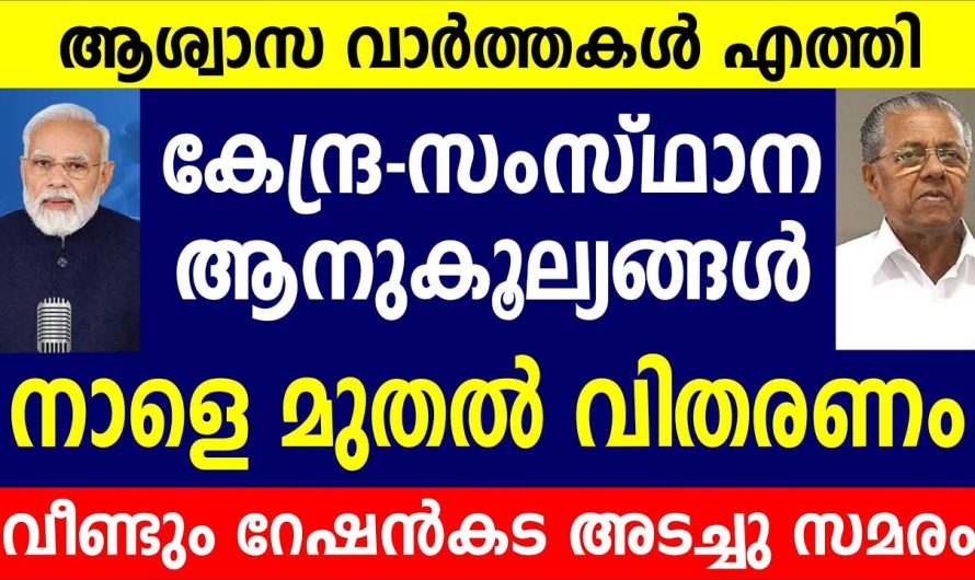 ക്ഷേമപെൻഷൻ  ആനുകൂല്യങ്ങൾ ഇവർക്ക് നാളെ മുതൽ വിതരണം|