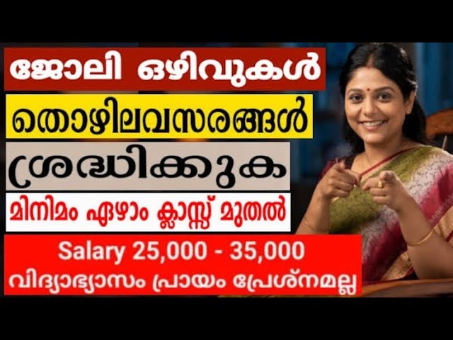 പിക്സൽ ഗ്രൂപ്പിന്റെ കമ്പനിയിലേക്ക് വിവിധ തൊഴിലവസരങ്ങൾ…click👇👇👇