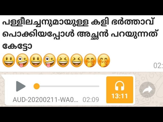 പള്ളീലച്ഛന്റെ ക.ളി ഭർത്താവ് കയ്യോടെ പൊക്കി 😃