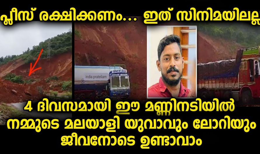 അതി ജീവനമെന്നത് സിനിമയിലൊക്കെ കണ്ടുള്ള പരിചയമല്ലേ ഉള്ളൂ.. എന്നാലിതാ ഇവിടെ ആ യുവാവിന് സംഭവിച്ചത്