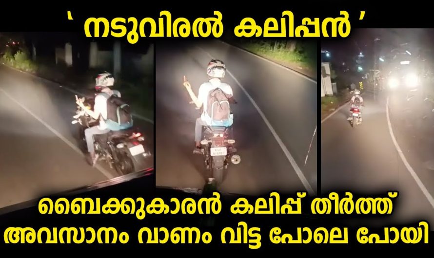 ഇങ്ങനെയുള്ള പരിപാടി ഇപ്പോൾ പതിവ് കാഴ്ചയാണ്…ആരുടെ ഭാഗത്താണ് ന്യായം എന്ന് പറയാൻ പറ്റാത്ത അവസ്ഥ