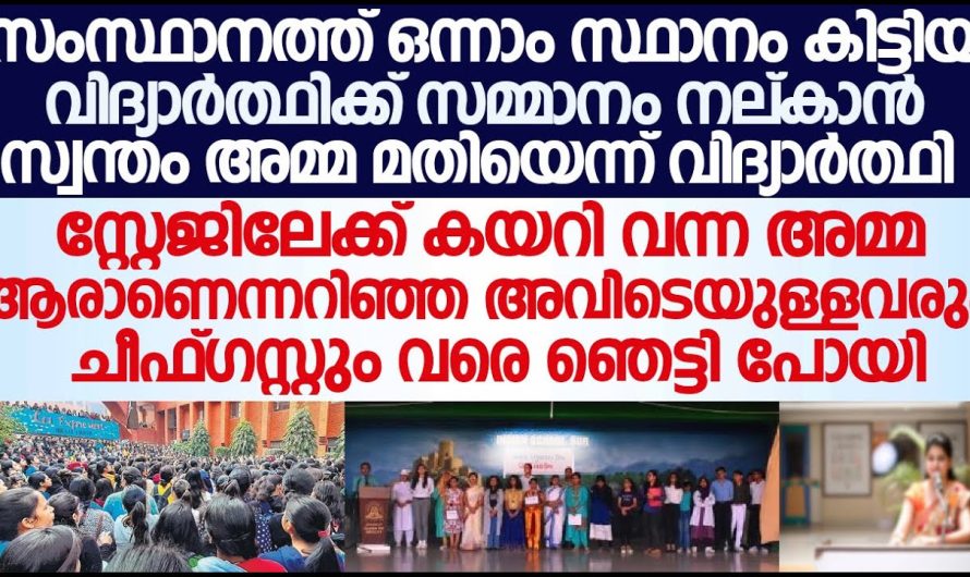 ഈ അമ്മയുടെയും മകന്റെയും കഥ നിങ്ങളെ കരയിക്കും ഉറപ്പാണ്