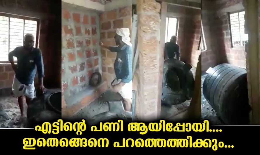 വീണ്ടും ശശി മേസ്തിരി ഞെട്ടിച്ചു… ഇവരുടെ ഒരു കാര്യം😜