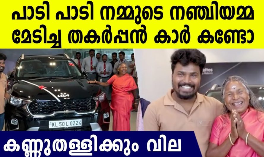 നഞ്ചിയമ്മ ഇനി SUV യില്‍ പറക്കും   വില ഞെട്ടിക്കും