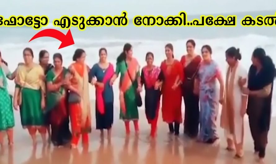 മലയാളികളുടെ കുറച്ചു രസകരമായ കാര്യങ്ങൾ കണ്ടാലോ