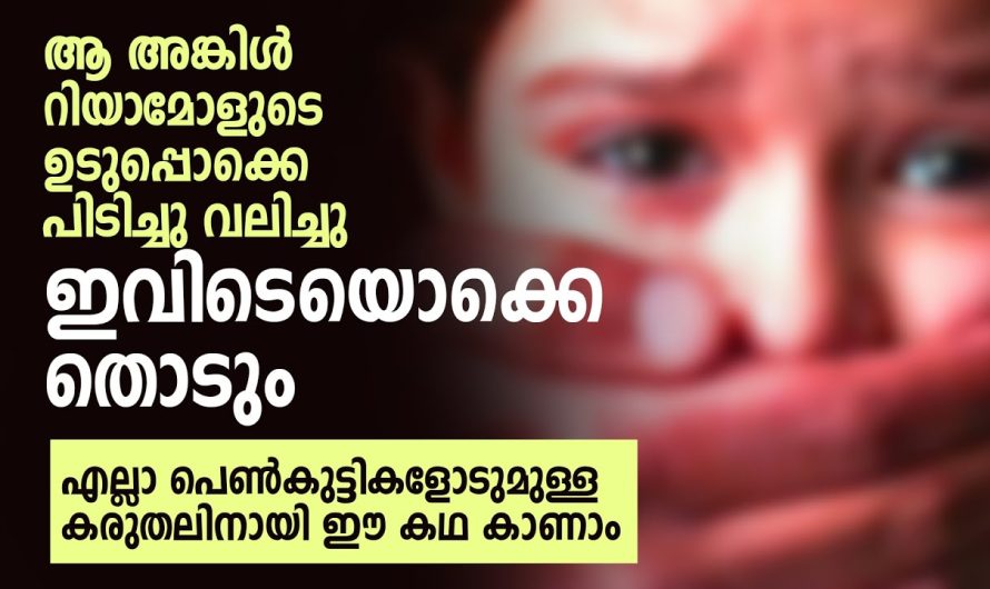 പെൺകുട്ടികൾ ഉള്ള അച്ഛനമ്മമാർ തീർച്ചയായും കാണുക