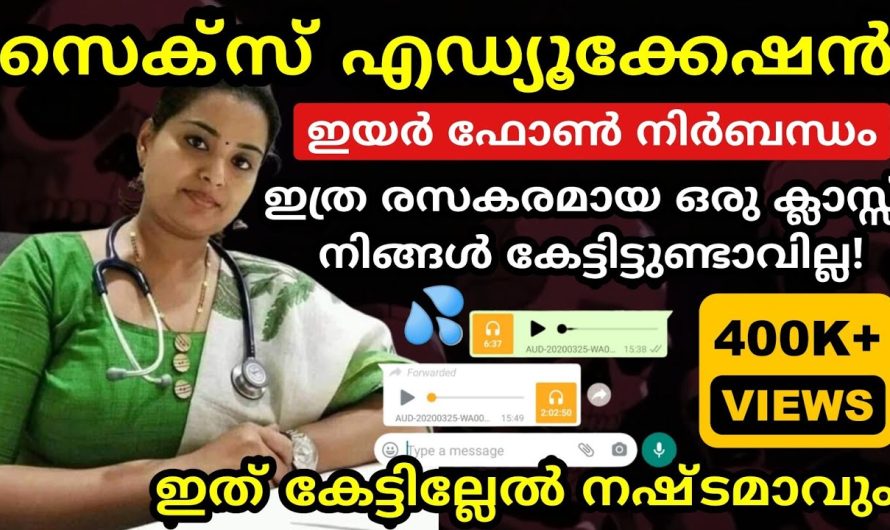 ഭാര്യ ഭർത്താക്കന്മാർ നിർബന്ധമായും കേൾക്കുക10 മിനിറ്റ് ഒരിക്കലും നഷ്ടമാവില്ല..