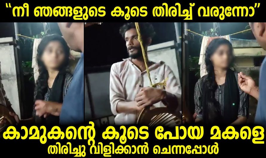 മാതാപിതാക്കൾ മക്കളുടെ മുന്നിൽ യാചിക്കുന്ന കാലം 🙏🏼