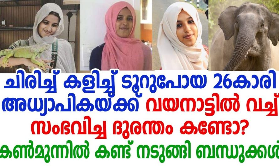 ബാത്ത്‌റൂമില്‍ പോയി വന്ന ഷഹാന; പക്ഷേ പിന്നാലെ ദുരന്തം.