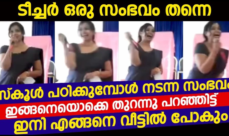 ടീച്ചർ ഒരു സംഭവം തന്നെ എന്തായാലും കലക്കി🙆‍♂️