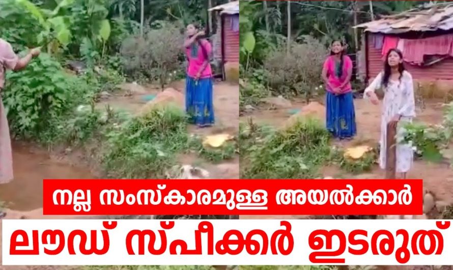 നല്ല സംസ്ക്കാരം ഉള്ള അയൽക്കാർ…ഹെഡ് സെറ്റ് മുഖ്യം ബിഗിലേ…😱