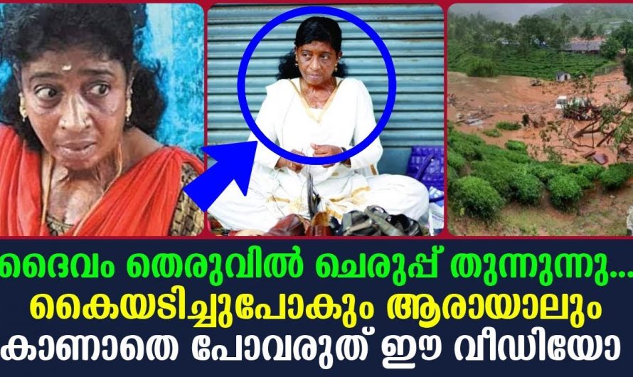 ദൈവം തെരുവിൽ ചെരുപ്പ് തുന്നുന്നു …കൈയടിച്ചുപോകും ആരായാലും കാണാതെ പോവരുത് !!!!!