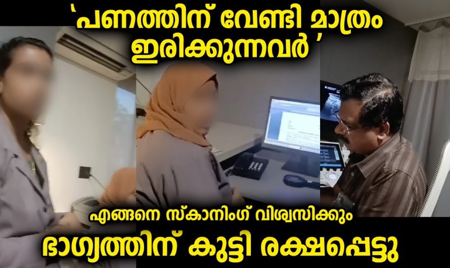 പിതാവിന്റെ പ്രതികരണം…ഏതു മാതാപിതാക്കളായാലും ഇങ്ങനെ പ്രതികരിച്ചുപോകും