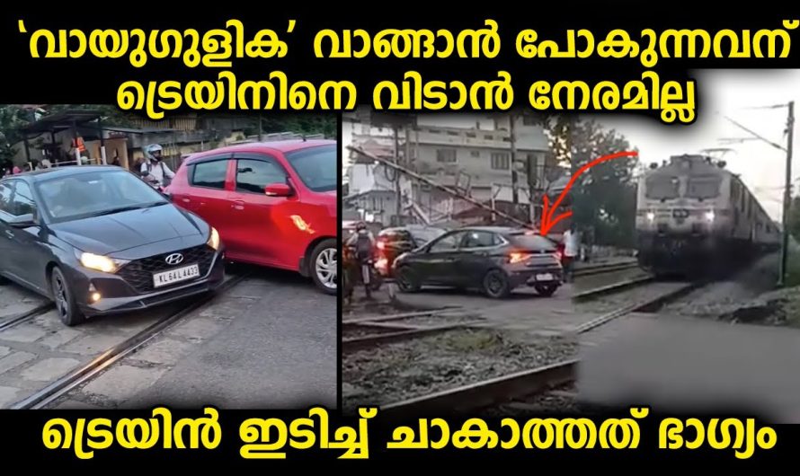 ട്രെയിനിനെക്കാളും വലിയ തിരക്കാണ് കുറെ വാഹനങ്ങൾക്ക്…നല്ല ഫൈൻ ഇട്ടുകൊടുത്താലേ പഠിക്കൂ