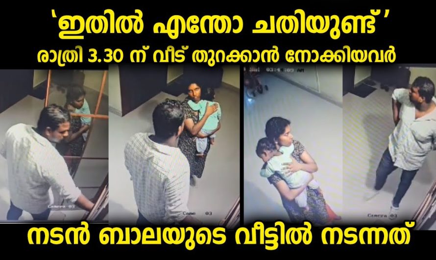 രാത്രിയിൽ യുവാവും യുവതിയും ഈ നടന്റെ വീട്ടിൽ വന്നത് എന്തിനായിരിക്കും… അന്വേഷിക്കണം