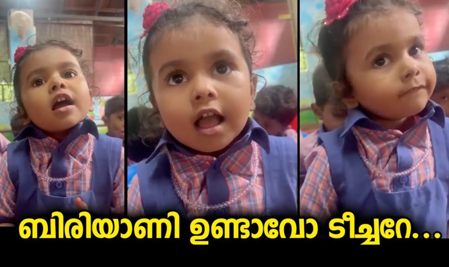 ക്യൂട്ട് ആയ വീഡിയോ..സ്കൂളിലെ ക്ലാസ്സിൽ ടീച്ചറും കുട്ടിയുമായി സൗഹൃദ സംഭാഷണം