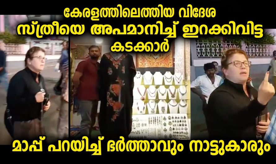 കടയിലെത്തിയ സ്ത്രീയെ ഇറക്കിവിട്ടത് ചോദ്യം ചെയ്ത് ഭർത്താവും തൊട്ടടുത്ത കടക്കാരും