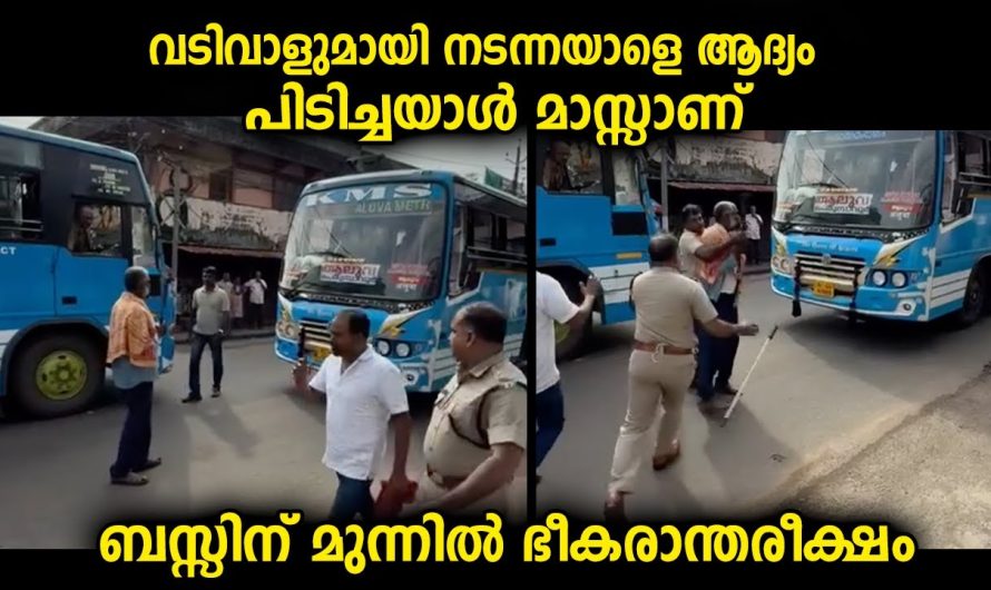 ചെക്കൻ്റെ മനോധൈര്യം സമ്മതിക്കണം.മറ്റുള്ളവരെല്ലാം നോക്കുകുത്തിയായി നിൽക്കുന്ന കാഴ്ച്ച