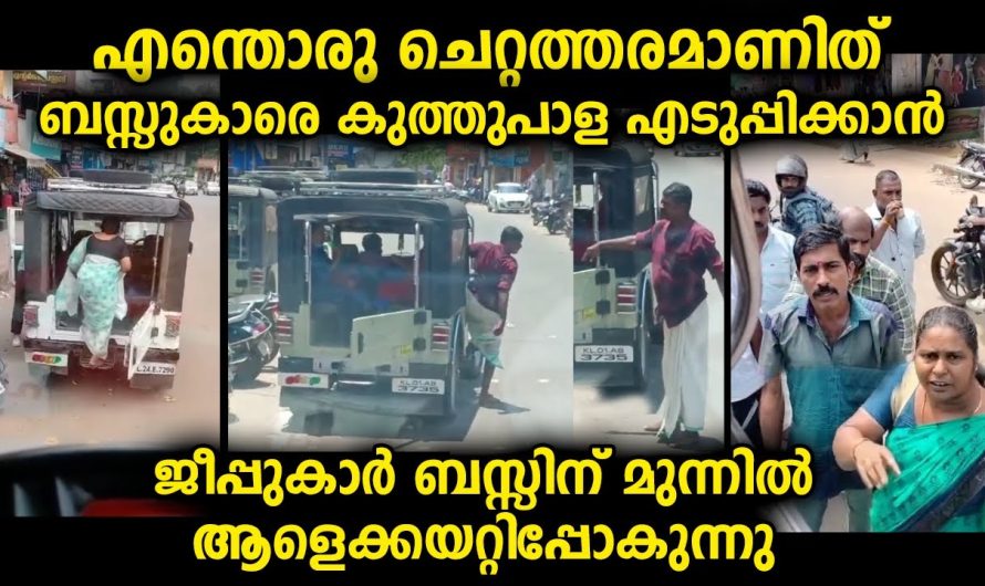 ഈ കാണിക്കുന്നത് നിയമവിരുദ്ധം അല്ലെ…മോട്ടോർ വാഹനവകുപ്പ് ഇതിന് ഒരു പരിഹാരം കാണണം