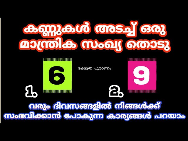 നിങ്ങൾക്ക് ഉടനെ നടക്കാൻ പോകുന്ന ചില കാര്യങ്ങൾ പറയാം.