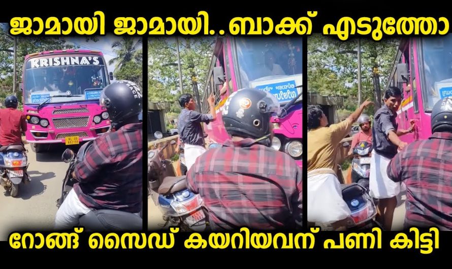 റെയിൽവേ ഗേറ്റിൽ റോങ്‌സൈഡ് കയറി വന്നവനെ തടഞ്ഞു പ്രതികരിച്ച മറ്റു വാഹനങ്ങൾ