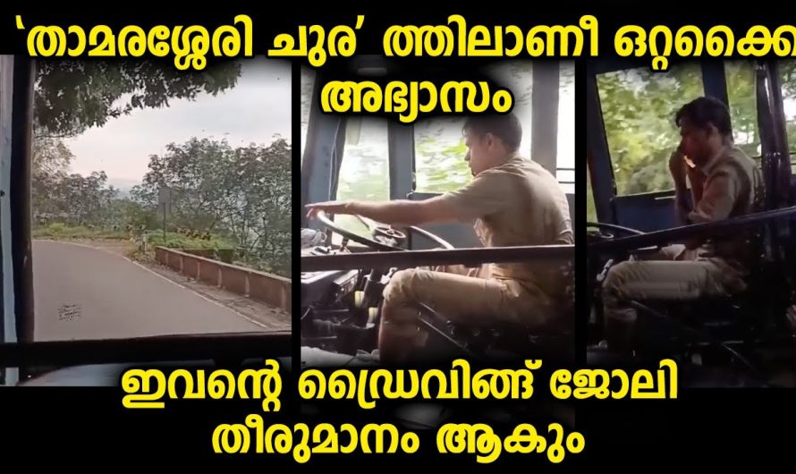 ഇങ്ങനെ ഡ്രൈവിംഗ് ചെയ്യുന്ന ഡ്രൈവറെ എന്ത് ചെയ്യണം…മൊബൈലുമായി അഭ്യാസം