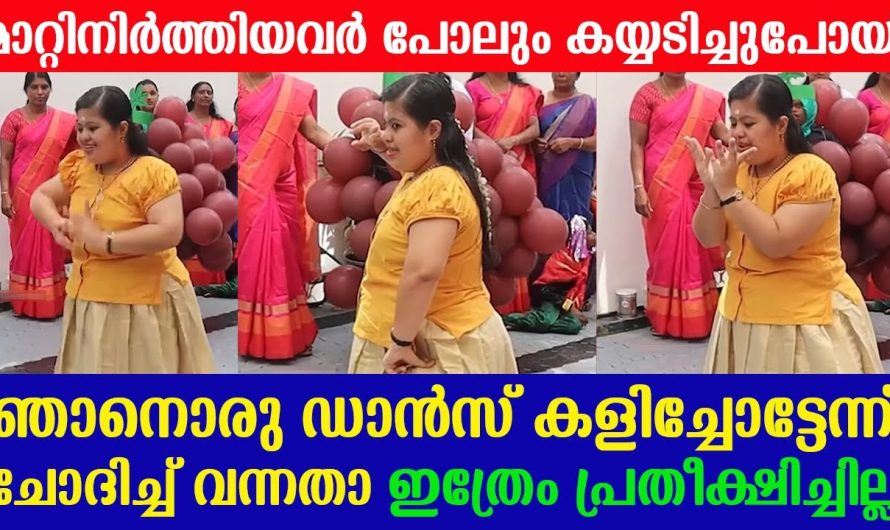 ഗാന്ധി ഭവനിലെ മിടുക്കി കുട്ടിയുടെ തകർപ്പൻ ഡാൻസ് പെർഫോമൻസ്