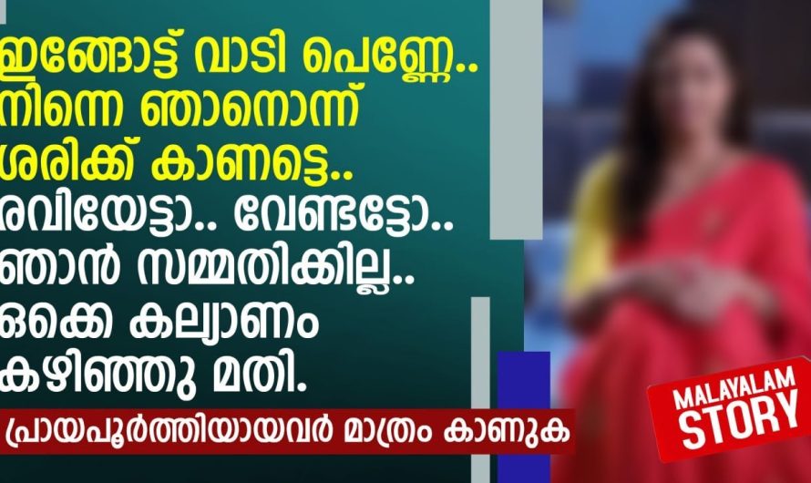 എല്ലാവര്ക്കും ഇതൊരു പാഠമായിരിക്കട്ടെ