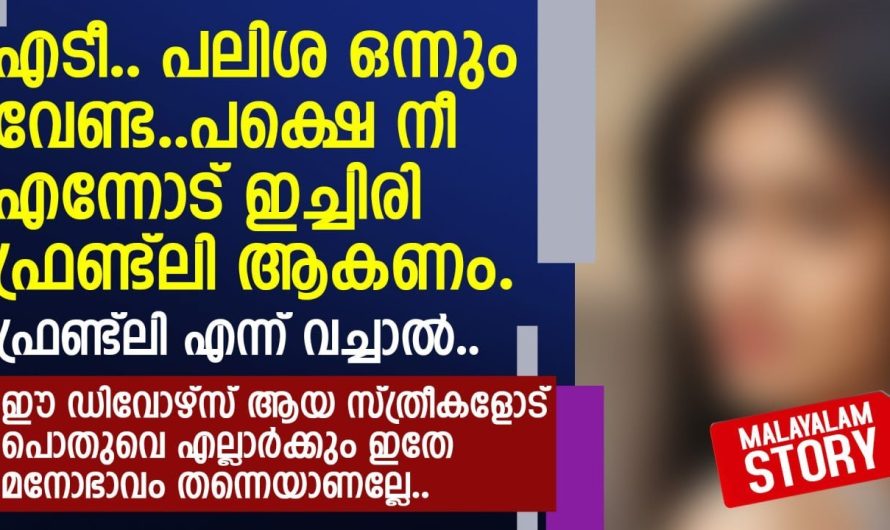 ഇവന്മാരുടെയൊക്കെ തനി നിറം പുറത്തേക്ക് വന്നത്.