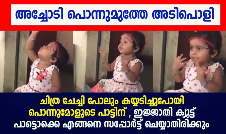 കുഞ്ഞൂസിന്റെ പാട്ട് ഇഷ്ടമായെങ്കിൽ ഒരു ലൈക്ക് തരണേ ചേട്ടന്മാരെ ചേച്ചിമാരെ