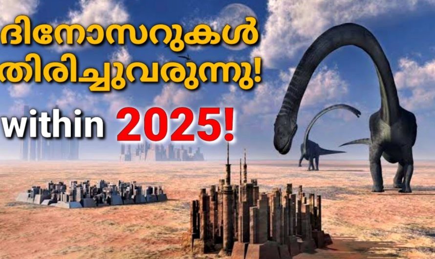 ദിനോസറുകൾ പുനർജനിക്കും