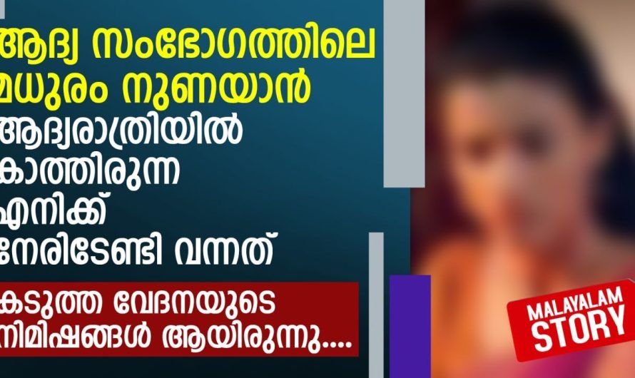 അല്പം നിറം കുറവ് ആണ്.. അദ്ദേഹത്തിനു ചേരുന്നവൾ അല്ല