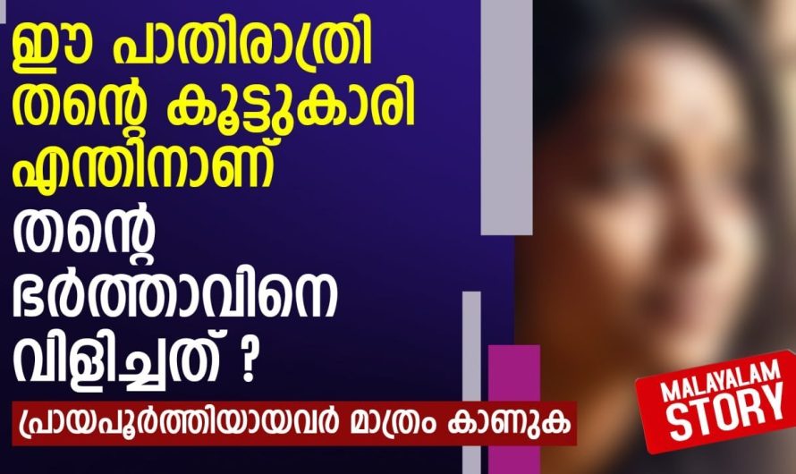 അടുത്ത മുറിയിൽ നിന്ന് കൊഞ്ചലോടെയുള്ള ശബ്ദം കേട്ടു