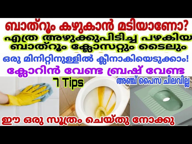 വർഷങ്ങൾ ഉപ്പ് ഉപയോഗിച്ചിട്ടും ഇത് അറിഞ്ഞില്ലെ അൽഭുതം കണ്ടുനോക്കു