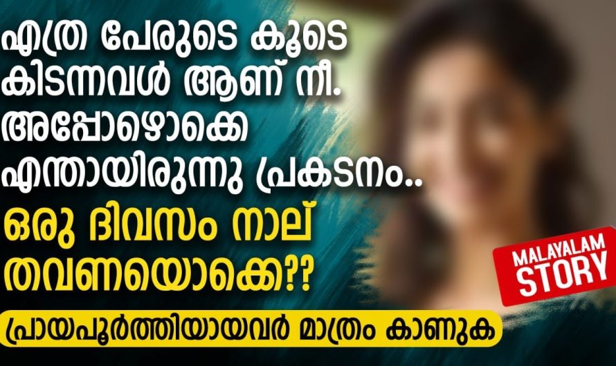 ഒരു ദിവസം നാല് തവണയൊക്കെ.. എന്തായിരുന്നു പ്രകടനം..