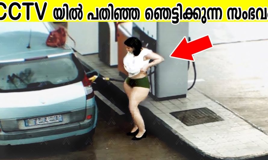 ക്യാമറ ഉള്ളത് അവൾ കണ്ടില്ല