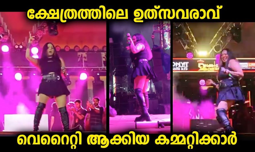 ക്ഷേത്രത്തിലെ ഉത്സവത്തിനൊക്കെ പണ്ട് രാത്രി നാടകങ്ങളായിരുന്നു,