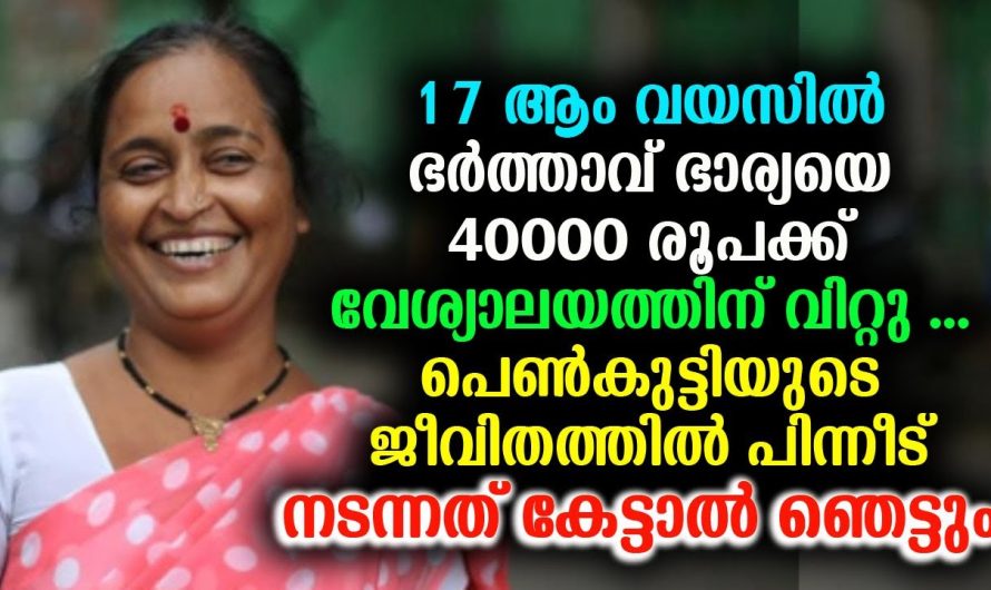 പണത്തിനുവേണ്ടി സ്വന്തം ഭാര്യയെയും മകനെയും വിറ്റ ഭർത്താവ്..