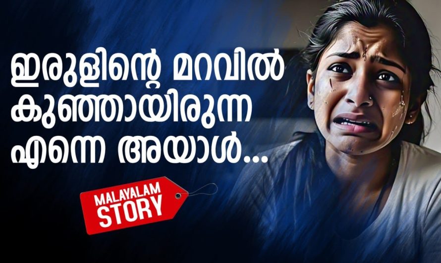 നല്ലൊരു തിരക്കുള്ള ദിവസമായിരുന്നു അന്ന്