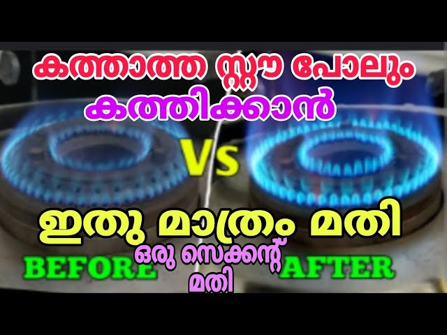 ഇത് നേരത്തെ അറിഞ്ഞിരുന്നെങ്കിൽ !!