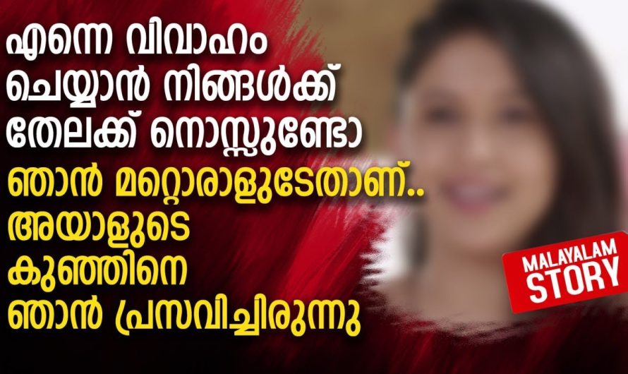 മനം പുരട്ടാൻ തുടങ്ങിയപ്പോൾ തൊട്ട് സംശയം ഉണ്ടായിരുന്നു